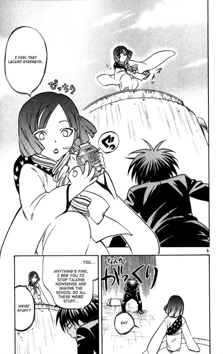 Kekkaishi - Page 4