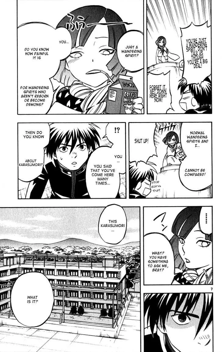 Kekkaishi - Page 6