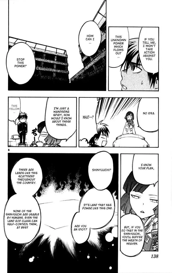 Kekkaishi - Page 7