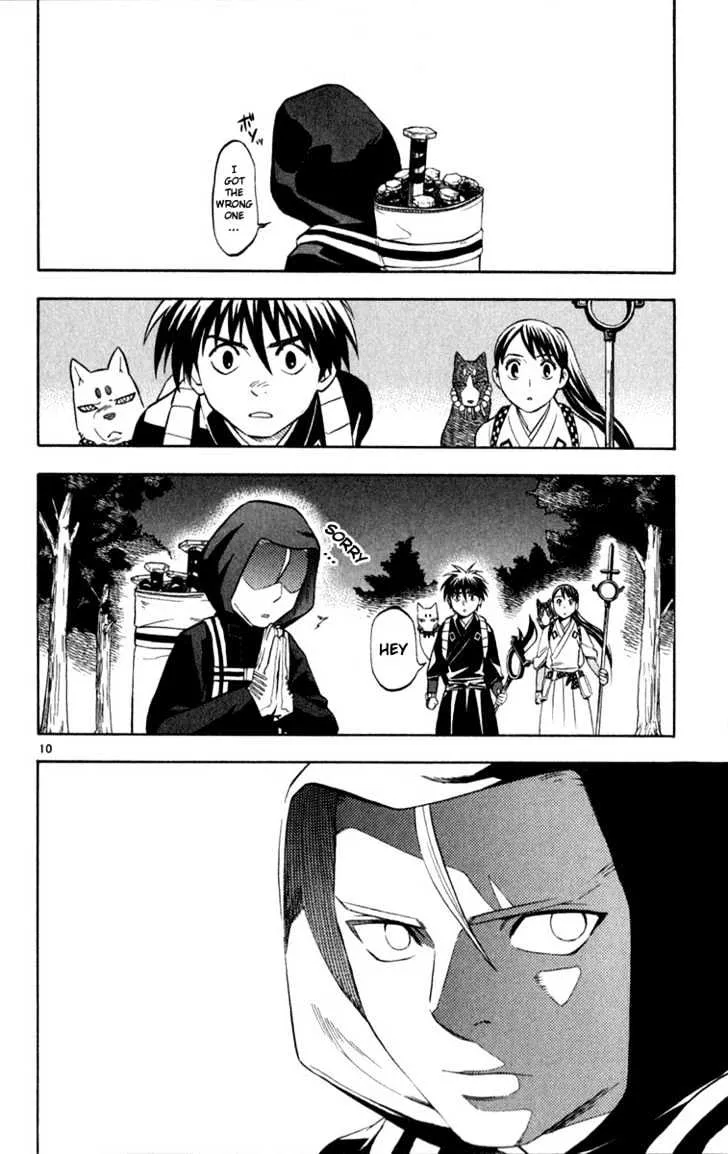 Kekkaishi - Page 10