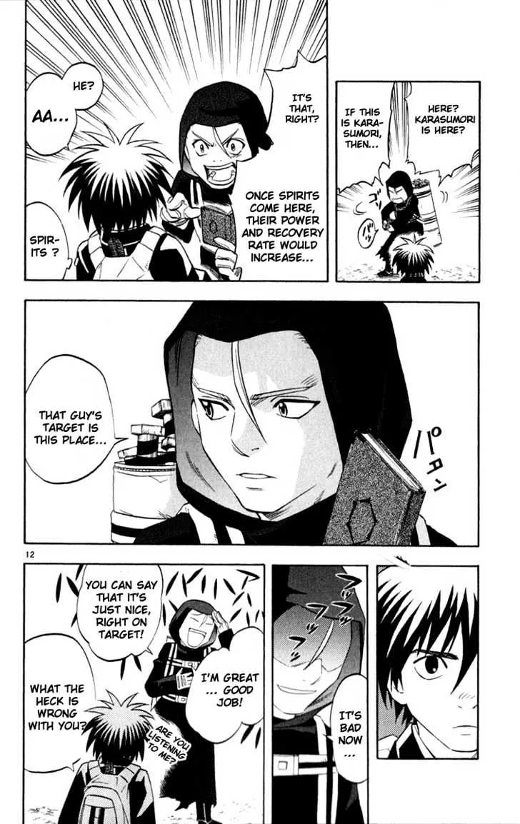 Kekkaishi - Page 12