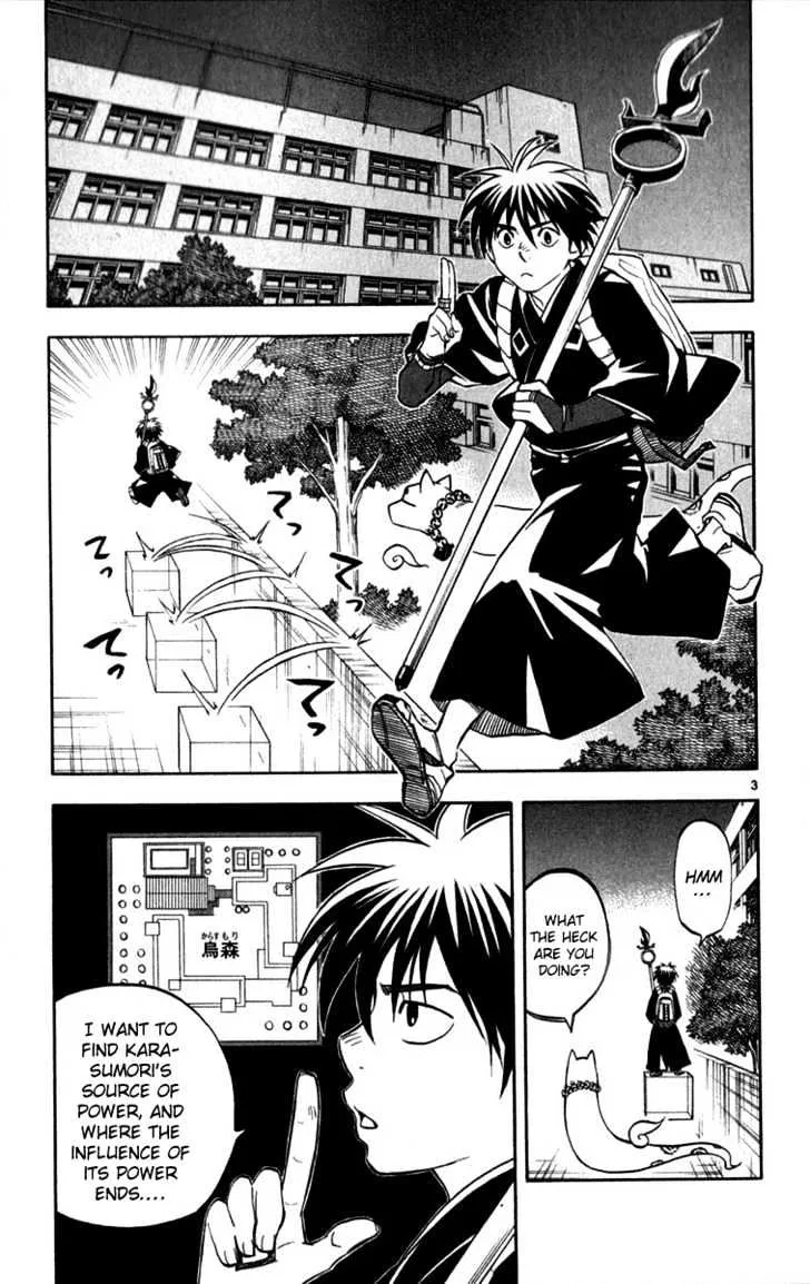 Kekkaishi - Page 3