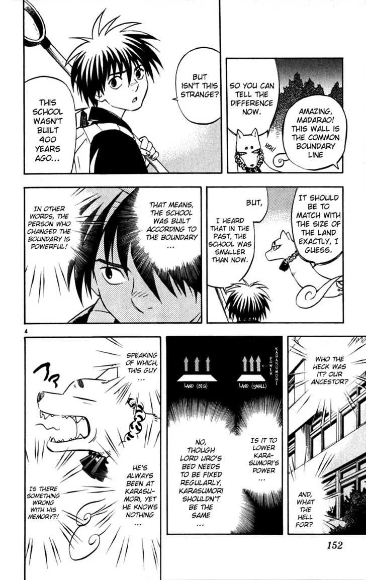 Kekkaishi - Page 4