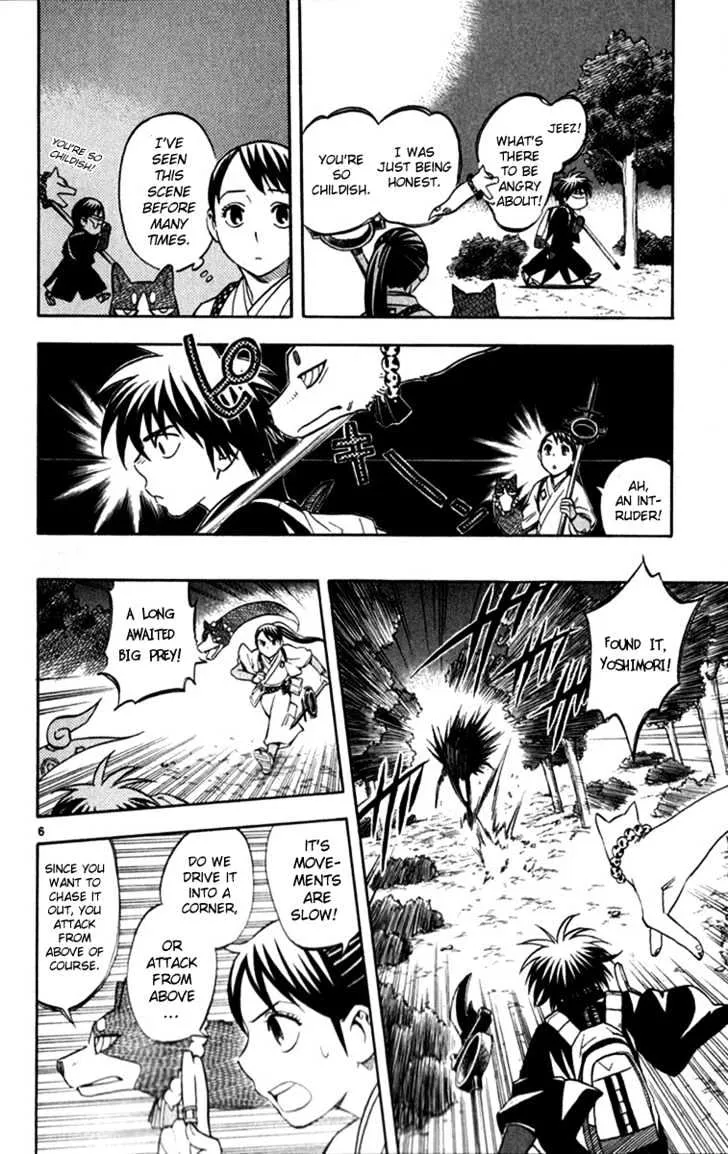 Kekkaishi - Page 6