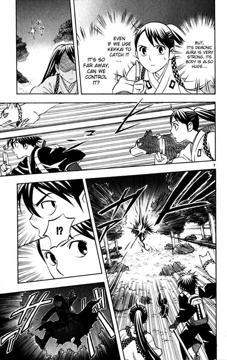 Kekkaishi - Page 7