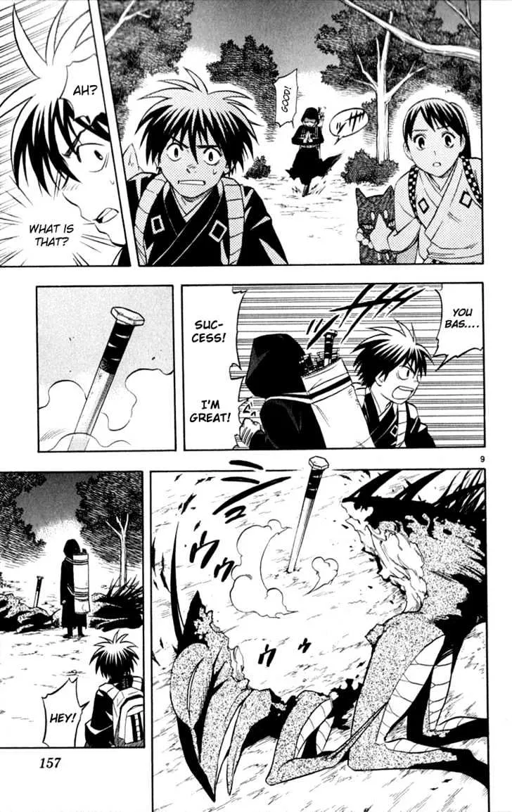 Kekkaishi - Page 9