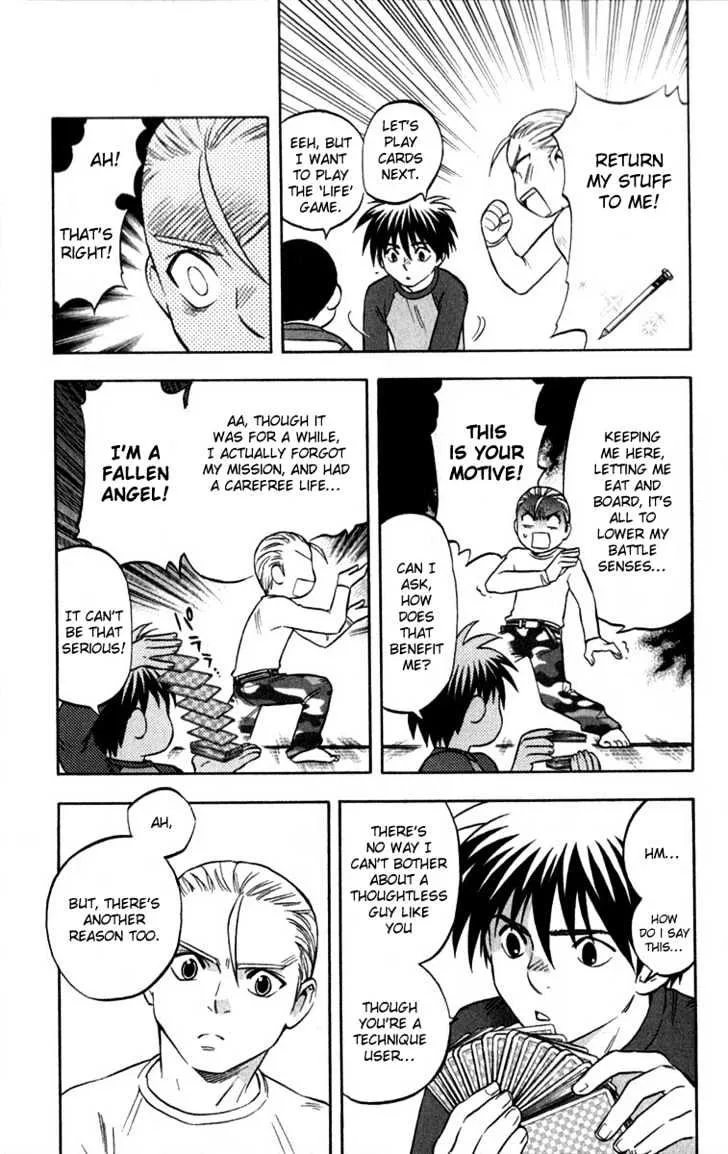 Kekkaishi - Page 3