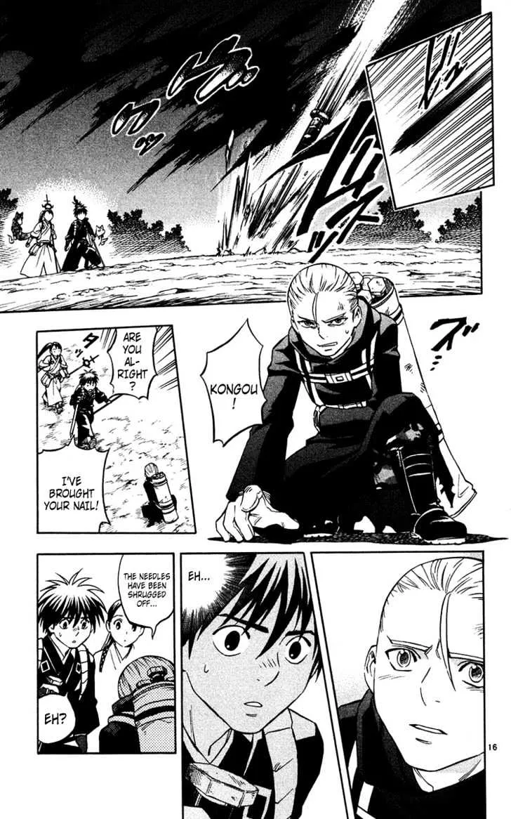 Kekkaishi - Page 15