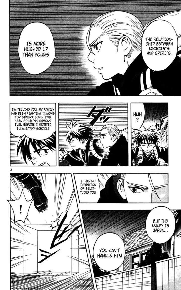 Kekkaishi - Page 2