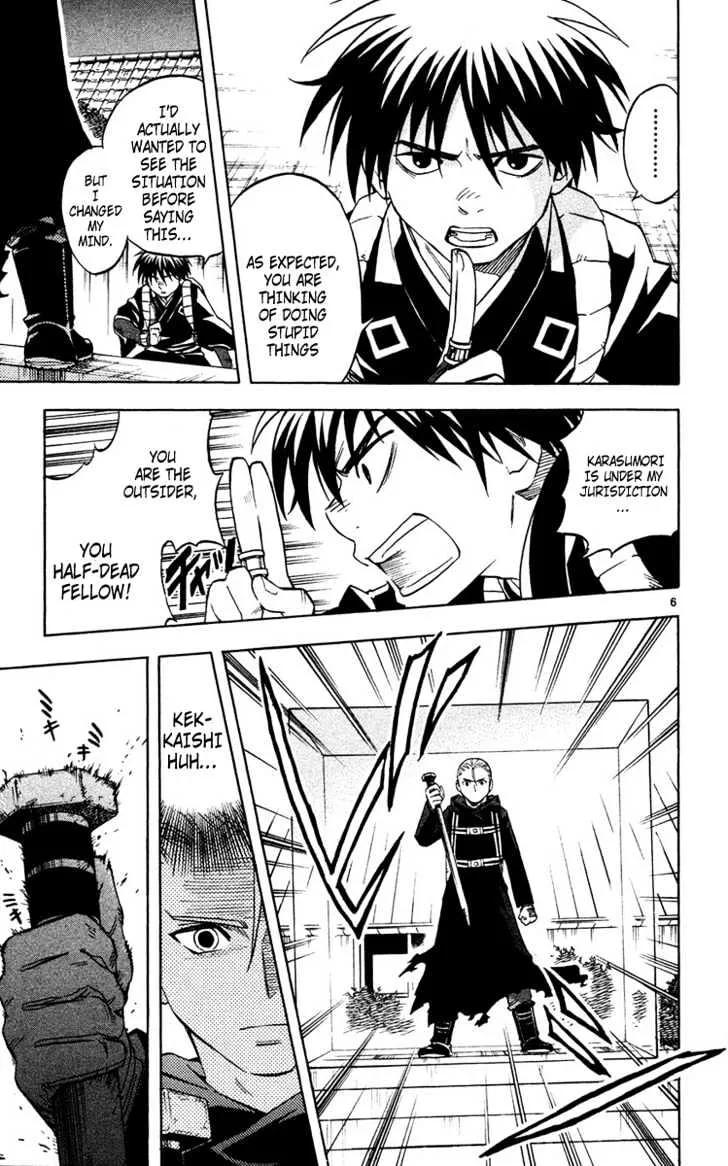 Kekkaishi - Page 5