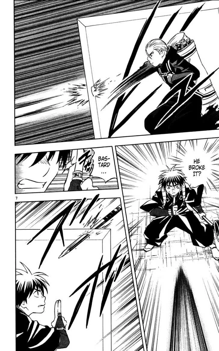 Kekkaishi - Page 6