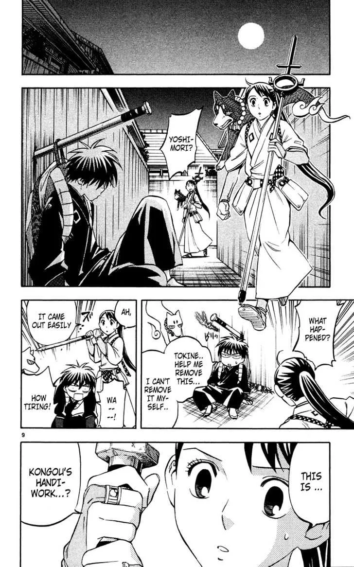 Kekkaishi - Page 8