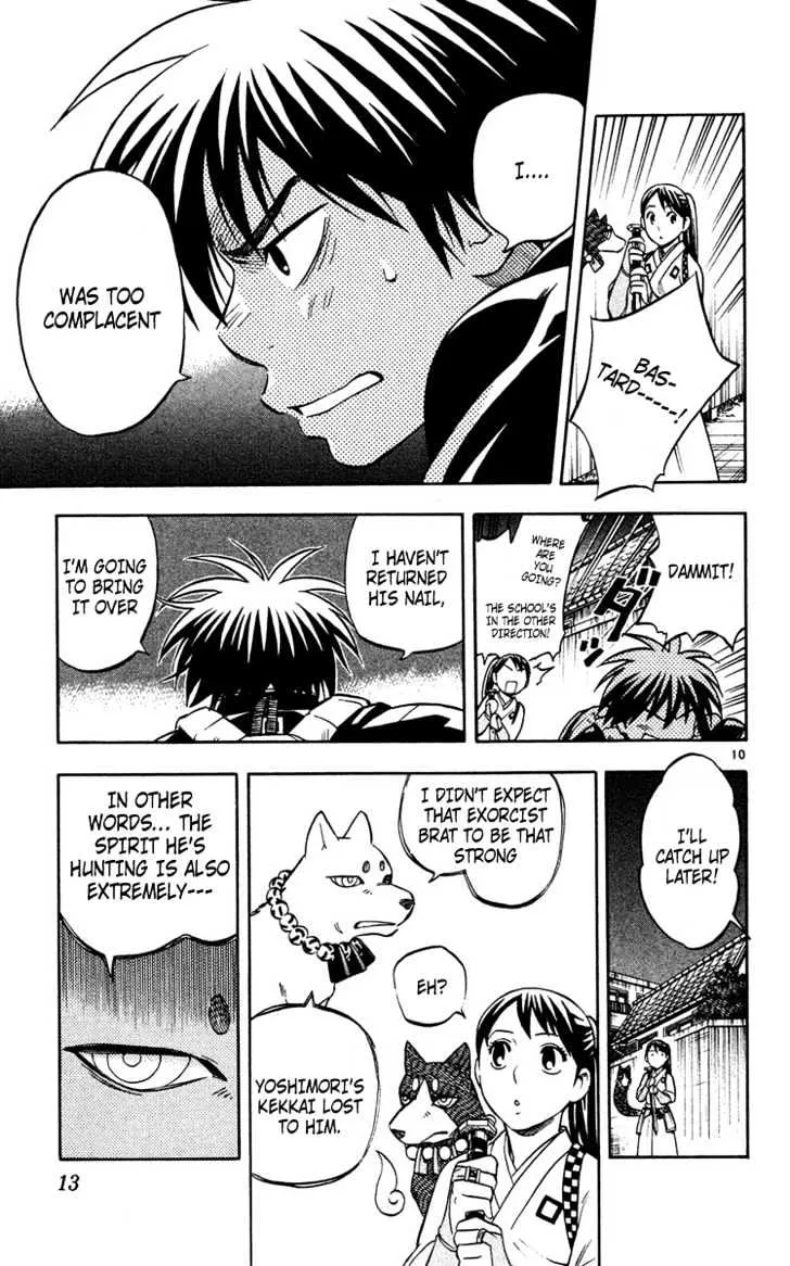 Kekkaishi - Page 9