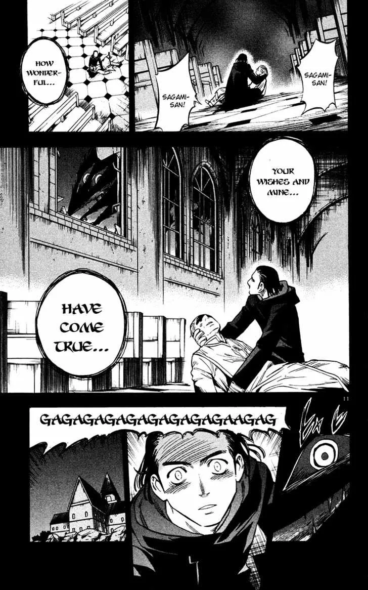 Kekkaishi - Page 11