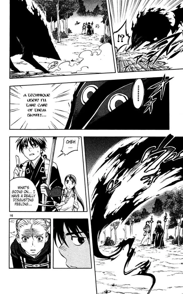 Kekkaishi - Page 16