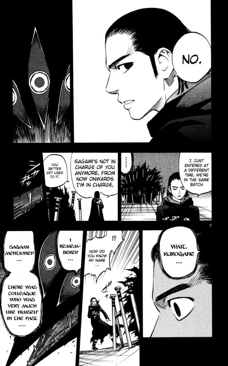 Kekkaishi - Page 5