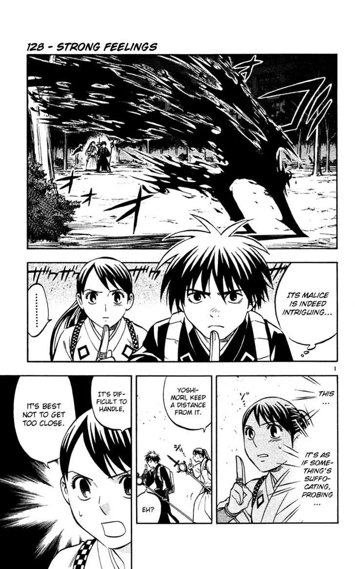 Kekkaishi - Page 1