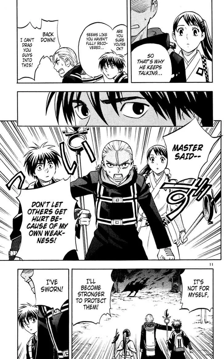 Kekkaishi - Page 11