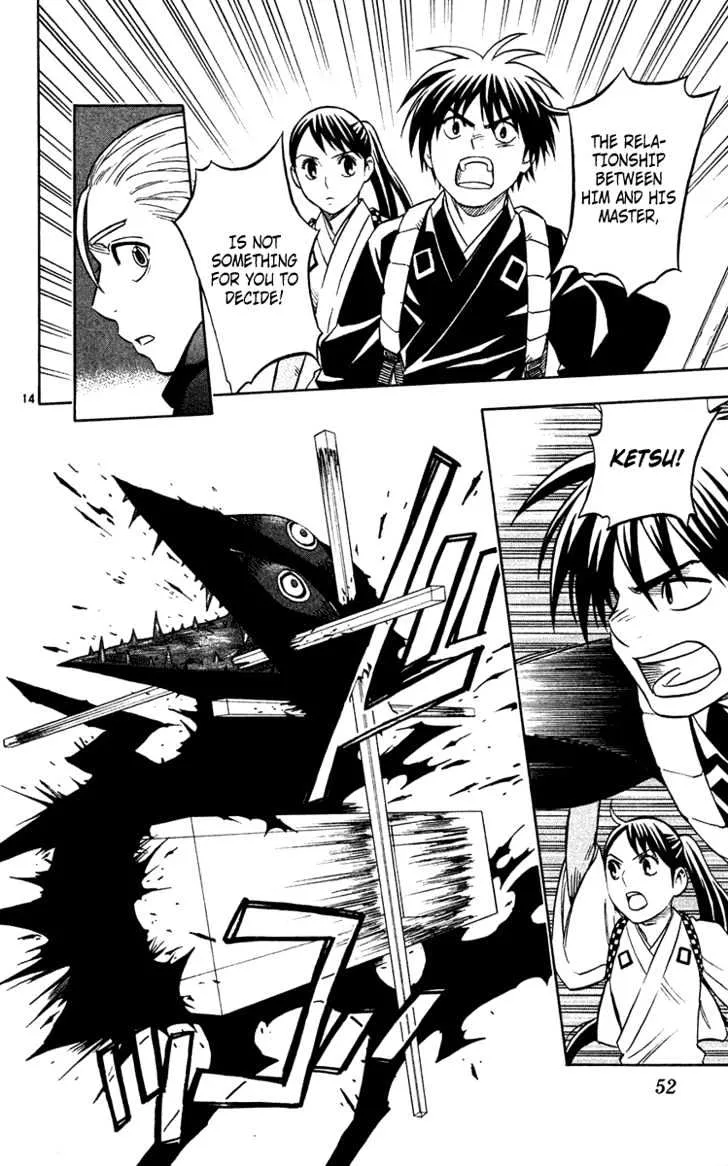 Kekkaishi - Page 14