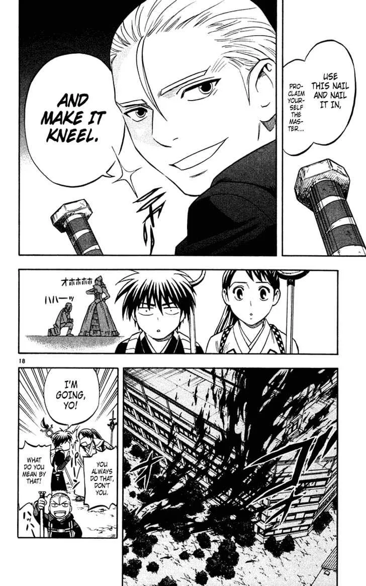 Kekkaishi - Page 18