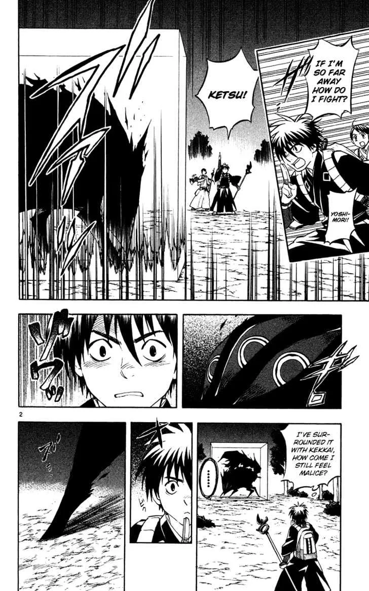 Kekkaishi - Page 2