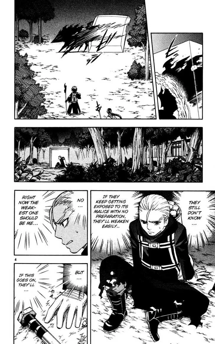 Kekkaishi - Page 4