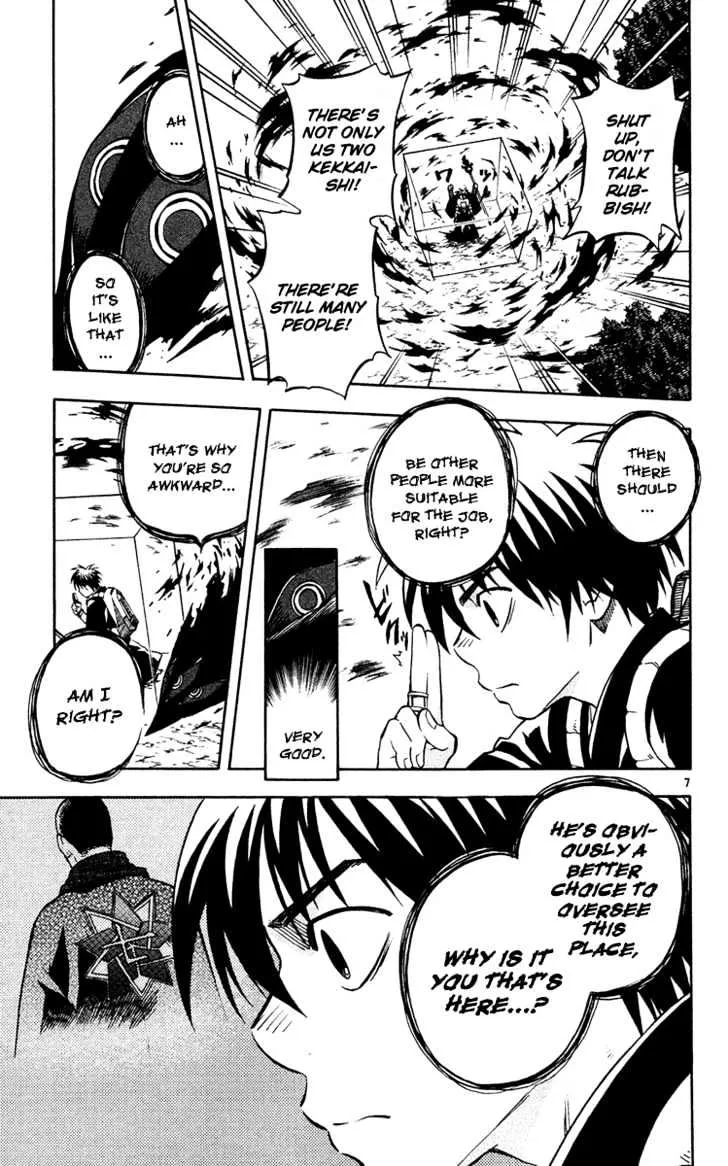 Kekkaishi - Page 7