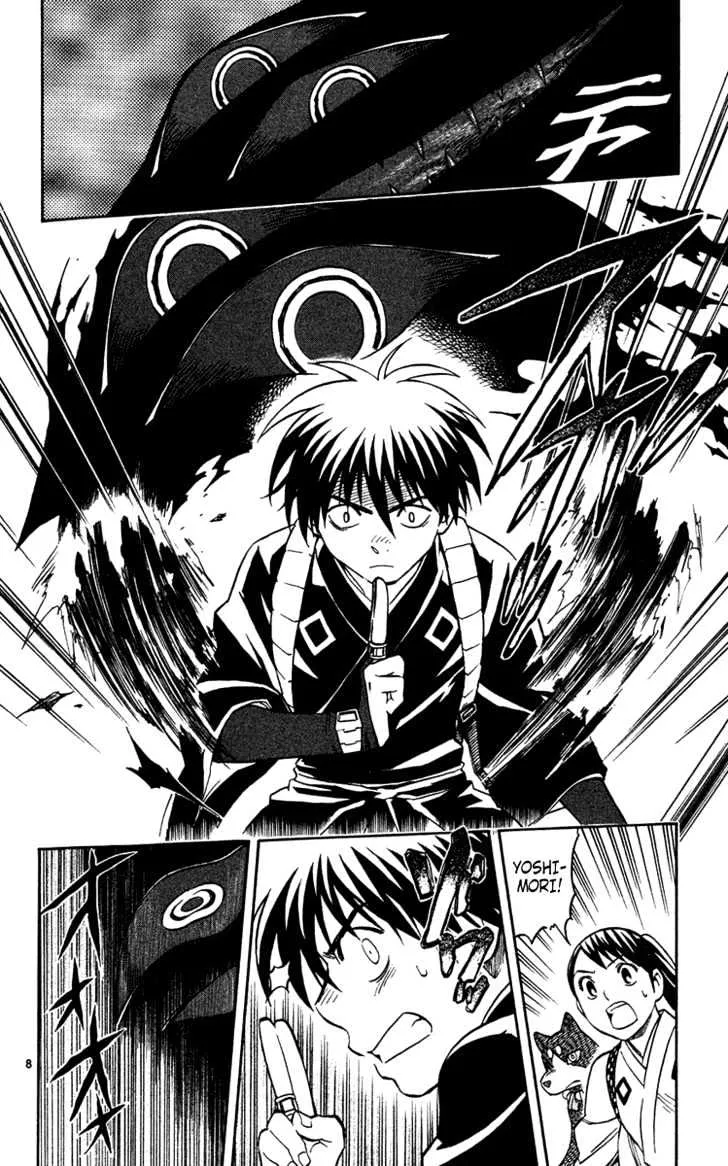 Kekkaishi - Page 8