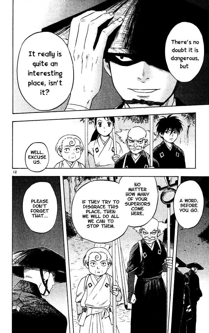 Kekkaishi - Page 10