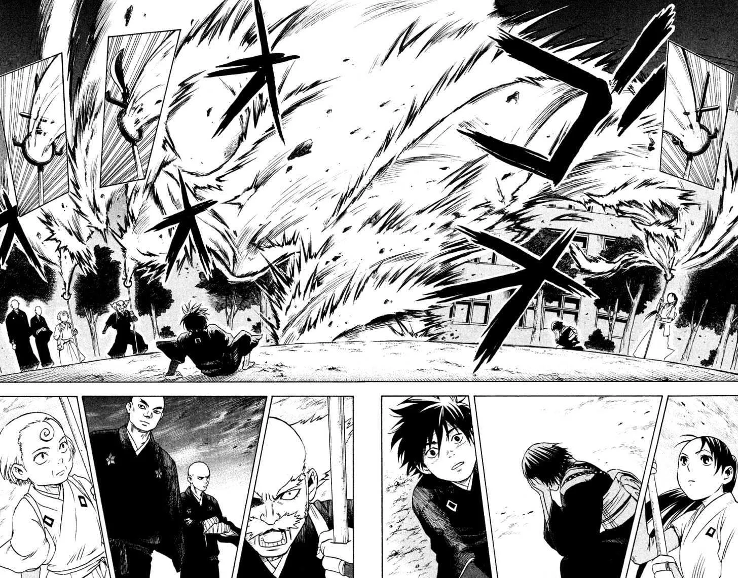 Kekkaishi - Page 7