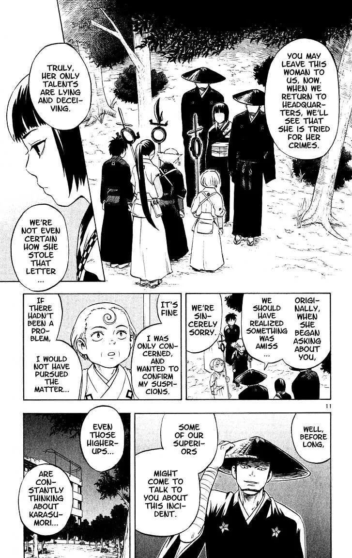 Kekkaishi - Page 9