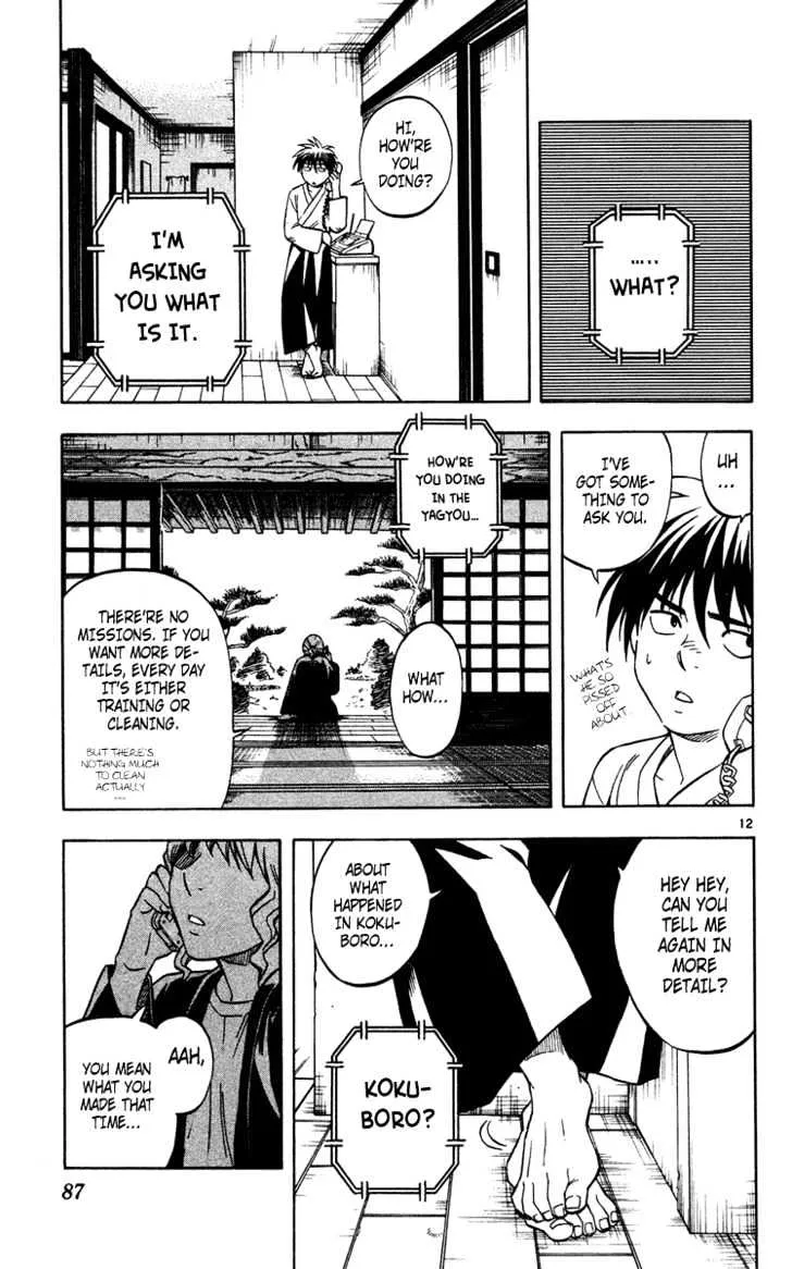 Kekkaishi - Page 12