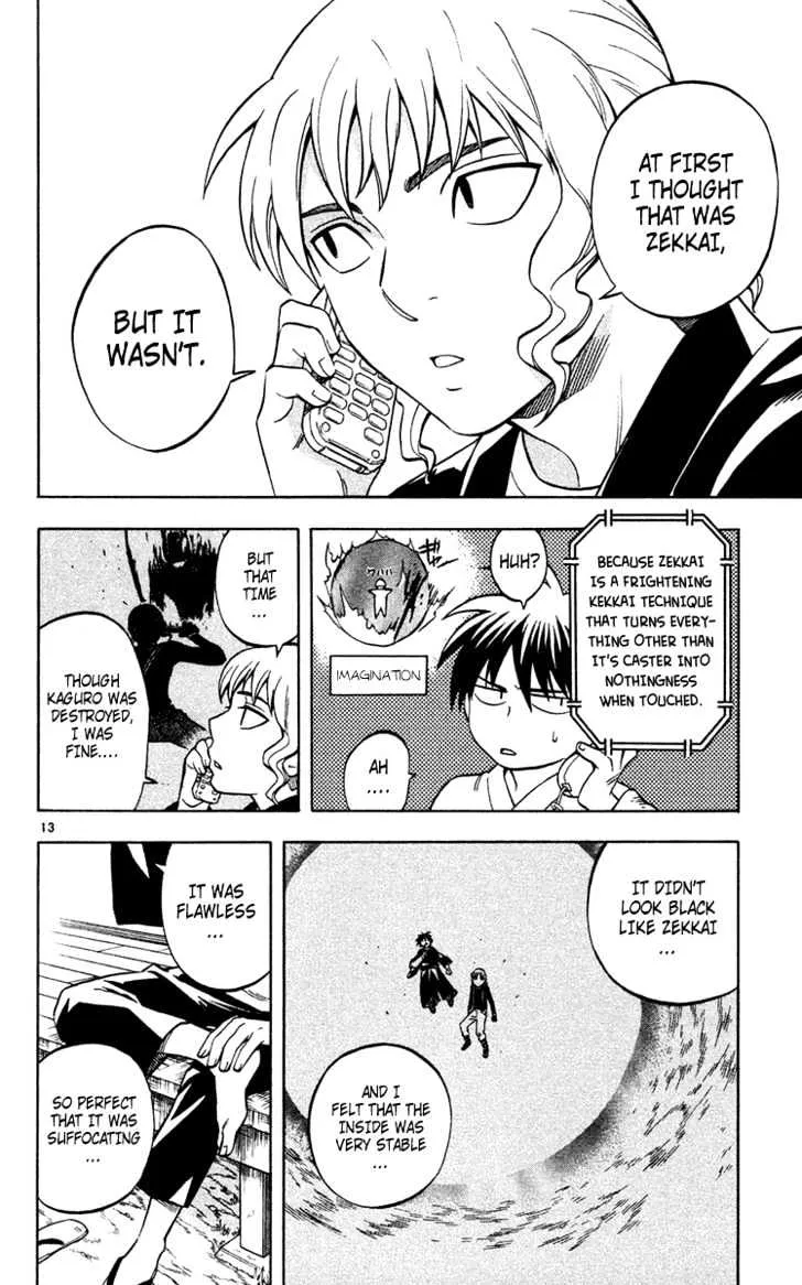 Kekkaishi - Page 13