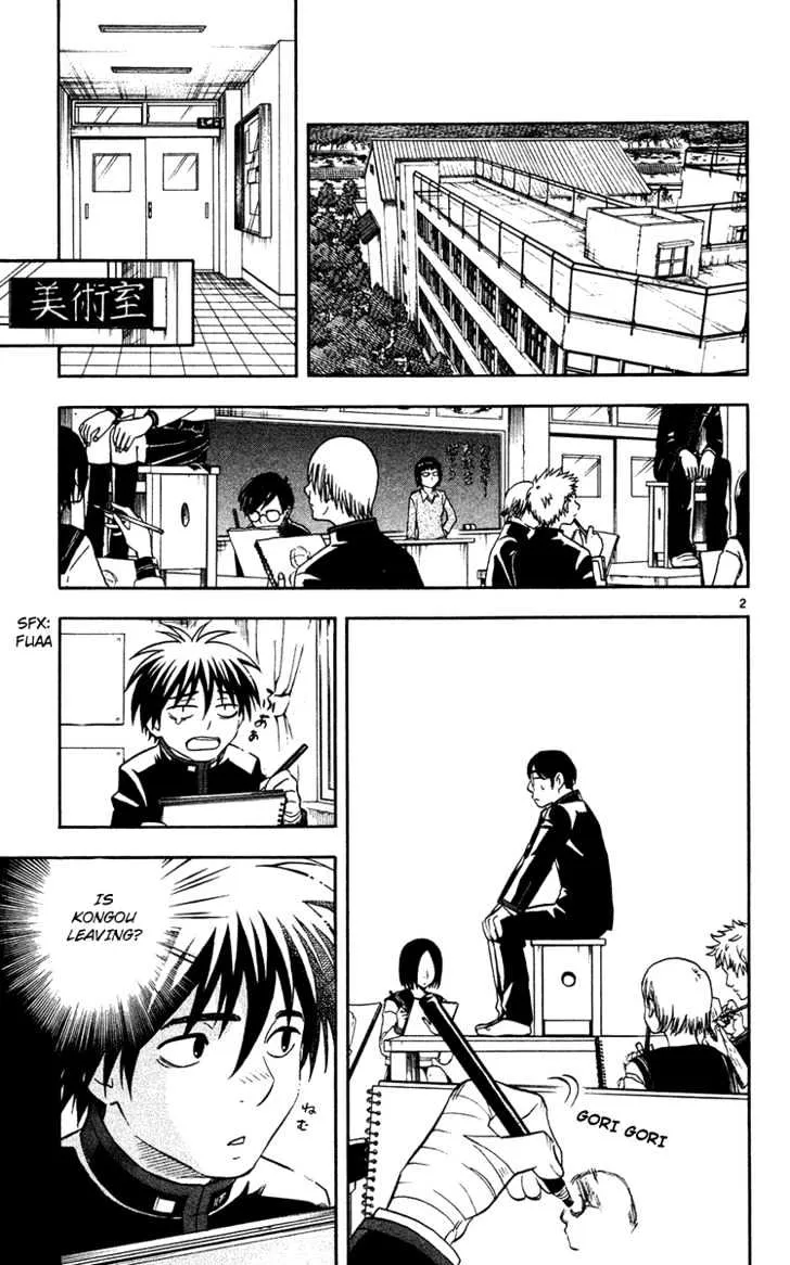 Kekkaishi - Page 2