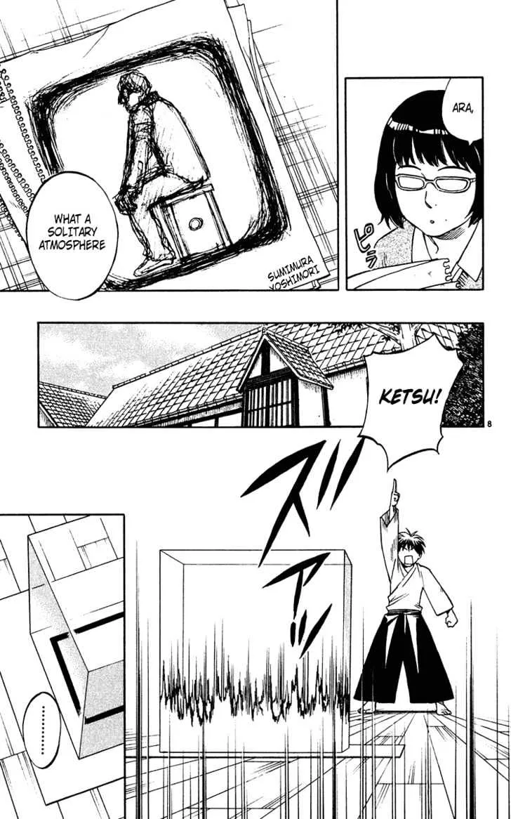 Kekkaishi - Page 8