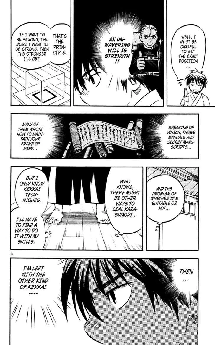 Kekkaishi - Page 9