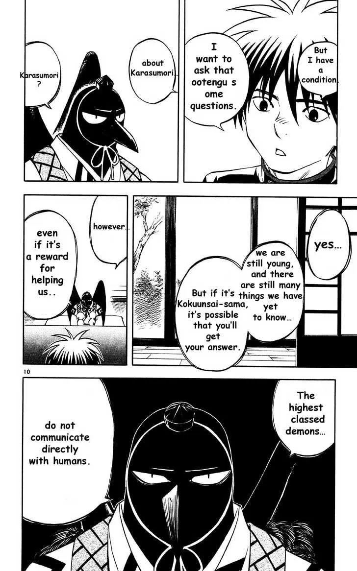 Kekkaishi - Page 10