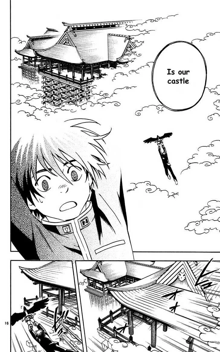 Kekkaishi - Page 16