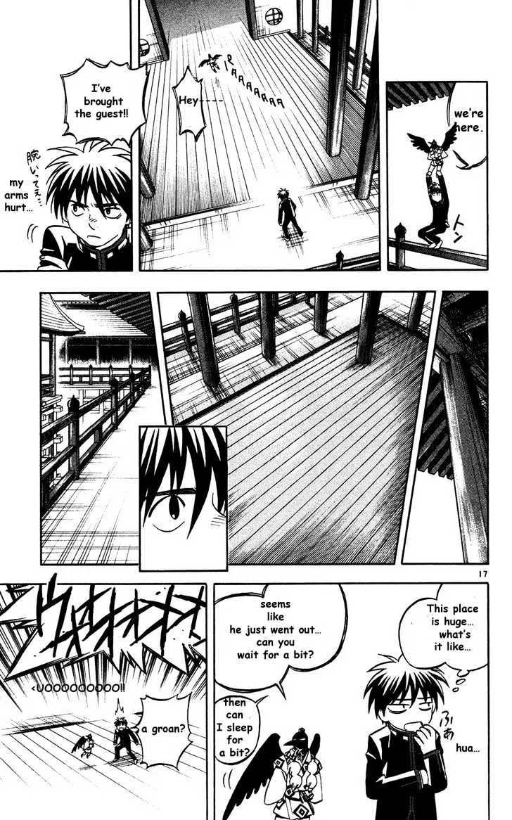 Kekkaishi - Page 17