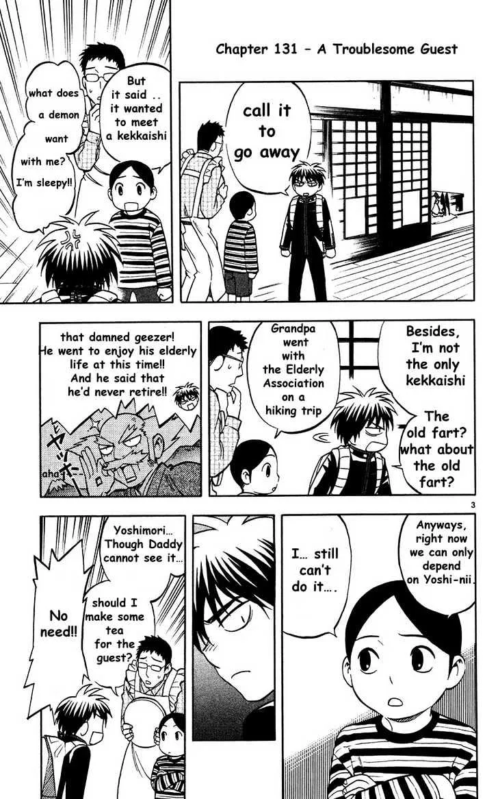 Kekkaishi - Page 3