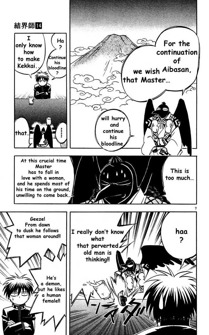 Kekkaishi - Page 7