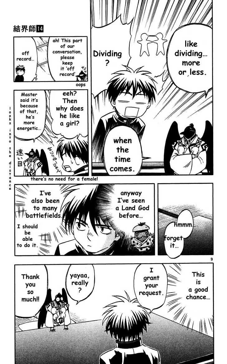 Kekkaishi - Page 9