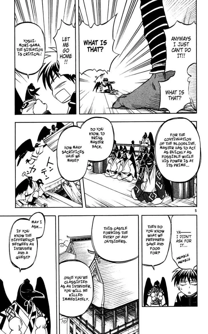 Kekkaishi - Page 5