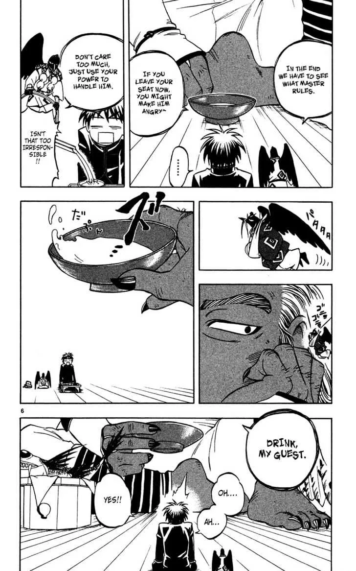 Kekkaishi - Page 6