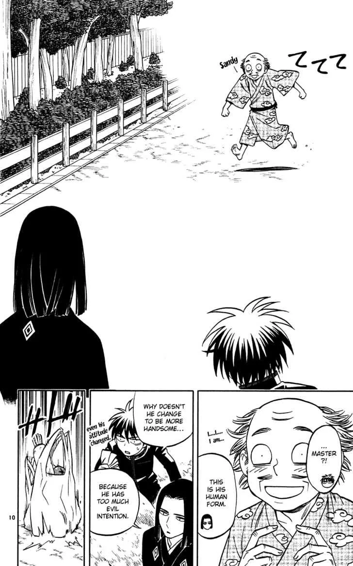 Kekkaishi - Page 10