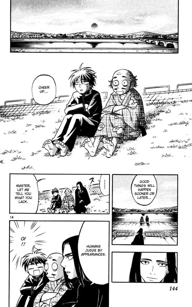 Kekkaishi - Page 14