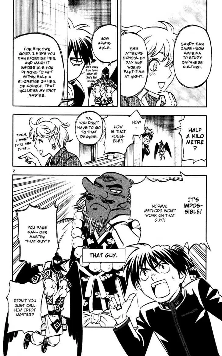 Kekkaishi - Page 2