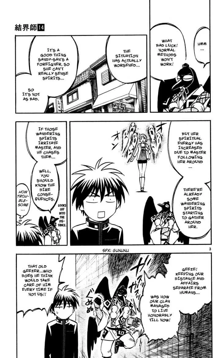 Kekkaishi - Page 3