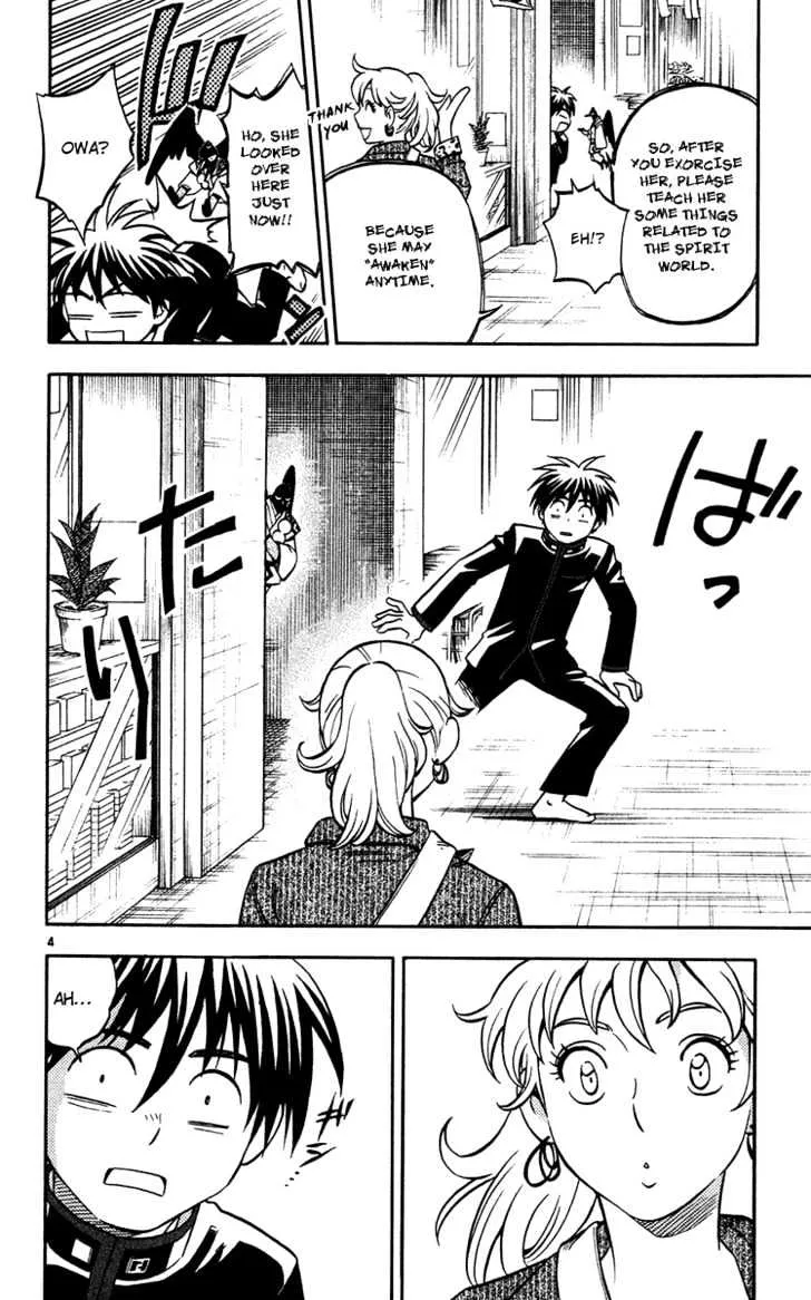 Kekkaishi - Page 4