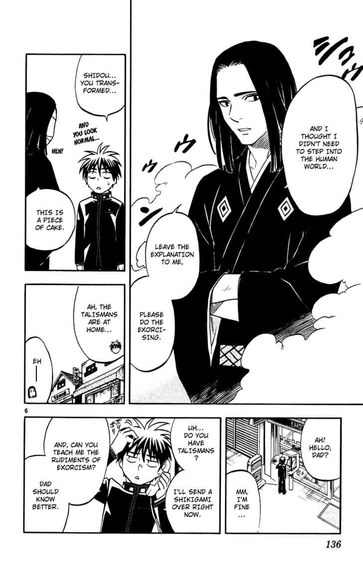 Kekkaishi - Page 6